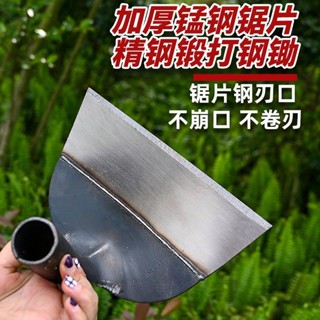 錳鋼鋤草鋤頭種菜剷草開荒農具加厚家用大農用工具小除草神器