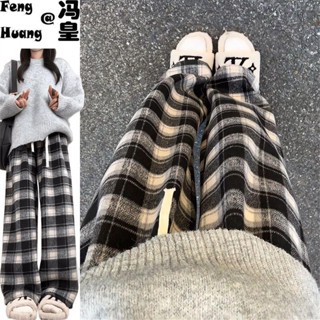 臺灣出貨#灰色格子毛呢褲女秋冬加絨加厚高腰顯瘦直筒休閒慵懶感闊腿遛彎褲
