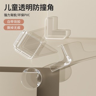 透明pvc防撞角氣囊保護套兒童防撞角窗戶桌子護角厚防撞貼防磕碰