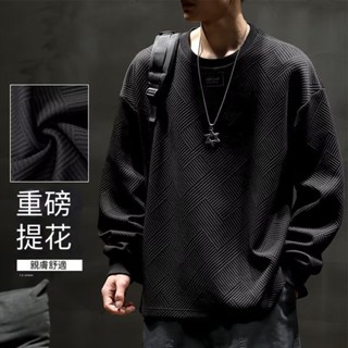 【HOT 本舖】男裝 M-8XL 胖子 寬鬆大碼 長袖T恤 男裝 休閒 加肥加大碼 衛衣套頭 新款 上衣服潮