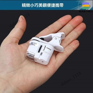 💥免運💥放大鏡100倍迷你顯微鏡手機高畫質便攜150 古玩珠寶玉石鑑定200 倍