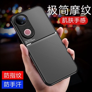 時尚魔紋 Vivo V50 5G 矽膠 手機殼 車用 保護殼 防滑 軟殼