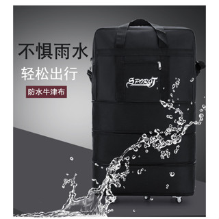 航空託運包牛津行李袋包 大容量搬家旅行袋 加長帶輪背拉旅行包 出國必備 大容量旅行包 航空託運行李袋 加厚防水收納包 帶
