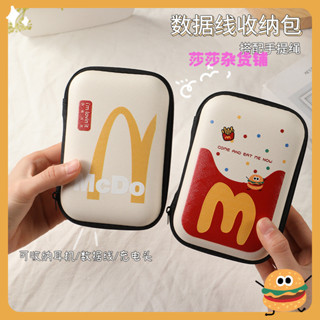 莎莎雜貨鋪/現貨 充電器數碼收納包耳機數據綫大容量ccd相機移動電源便攜整理盒