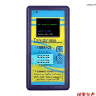 M328 晶體管測試儀 電阻表電感表電容表ESR儀表 彩屏版圖形顯示 測試儀+IC 藍色【需自備9V層疊電池6F22】