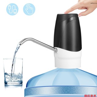 USB電動抽水器 桶裝水自動壓水器 智慧吸水器 適用於家庭辦公室戶外露營 不帶顯示燈