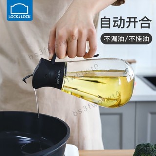 🥇嚴選優品🥇 樂扣樂扣玻璃油壺居傢野外自動開閤創意廚房防漏油壺油瓶油罐醋瓶