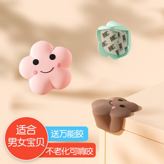 【97%好評率】桌角防撞角可愛防撞護角家用兒童桌子軟包臺角可愛護角保護套全包
