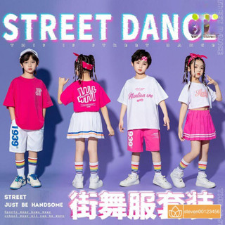 MS&臺灣熱銷✨兒童錶演服 兒童街舞服裝 兒童啦啦隊服裝 幼兒園小學生兒童演齣閤唱親子套裝街舞爵士舞蹈男女童啦啦隊#免運