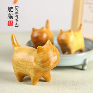 天然檀香木雕貓咪擺件可愛創意卡通肥貓手把件木質文玩裝飾送禮品