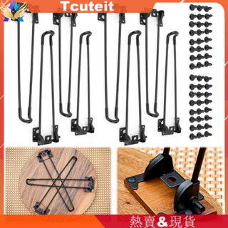 4PCS露營桌摺疊腿 DIY露營摺疊桌戰術桌摺疊腿桌腿