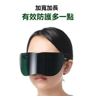 🎉新品免運#電焊眼鏡焊工專用護目鏡大視野鏡片防護鏡焊接防強光飛濺防護眼鏡