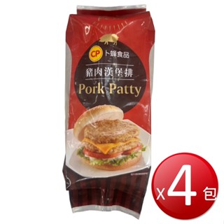冷凍 卜蜂 漢堡排(豬肉 700gX4包)[免運][大買家]