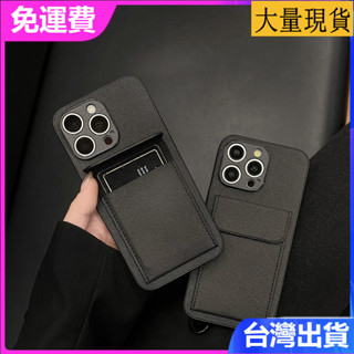iPhone 16 15 14 13 Pro max收納包支架一體新款插卡口袋放卡門禁卡零錢包錢包儲物防摔手機殼保護套