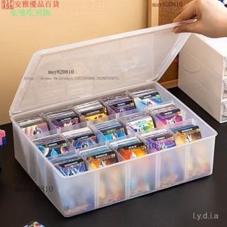 【臺灣出貨】卡片 收納 卡片分格收納盒 卡牌收納 卡牌收納盒 小卡收納盒 卡套 透明收納盒 卡片收納盒 桌麵卡片分格收