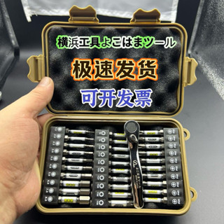 熱銷【五金】日本進口迷你棘輪螺絲刀狹窄空間自行車公路車扳手內六角梅花十字 優選