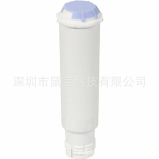咖啡機濾芯濾網適用於Melitta/Krups/AEG/Gaggenau/Neff濾水器濾心