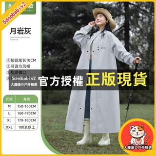 臺灣出貨 一號臻選 雨衣電動車長款全身防暴雨成人外穿騎行單人男款女電動電瓶車雨披機車雨衣 防水防風