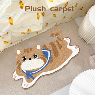 【F.B家居】 可愛卡通異形貓咪地毯臥室床邊毯衣帽間毛絨腳墊房間裝飾仿羊絨地墊
