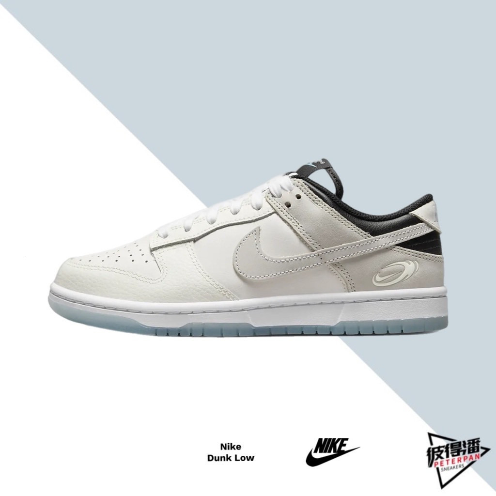 NIKE DUNK LOW SUPERSONIC 冰底灰白黑 FN7646-030