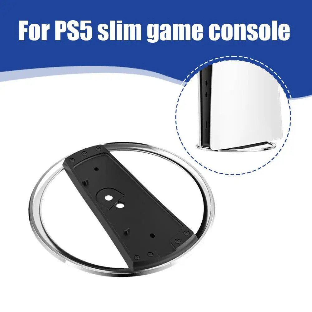 適用於PS5 Slim直立支架 適用PS5slim輕薄版豎立底座 垂直散熱