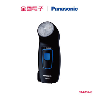 Panasonic 單刀電鬍刀 ES-6510-K 【全國電子】