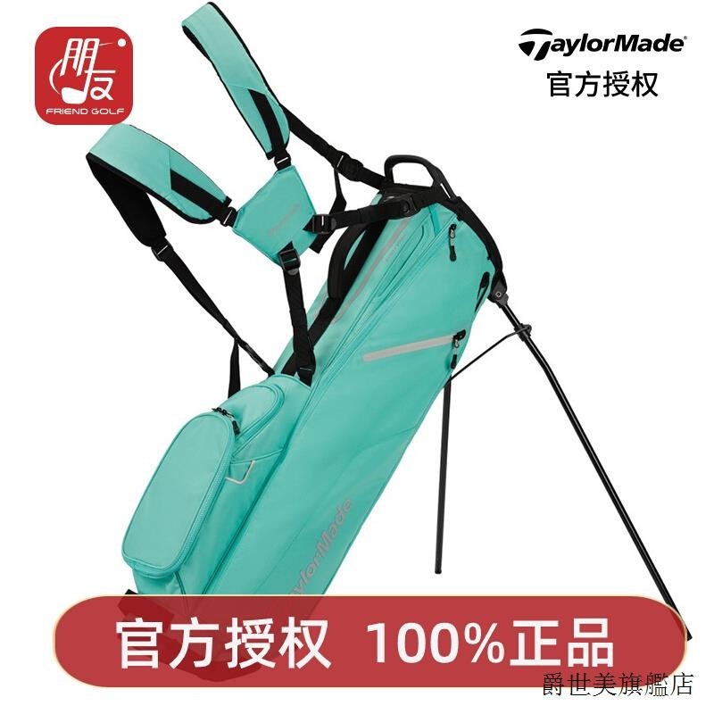 高爾夫球袋新款Taylormade泰勒梅高爾夫球包男士支架包輕量便攜杆袋V97549