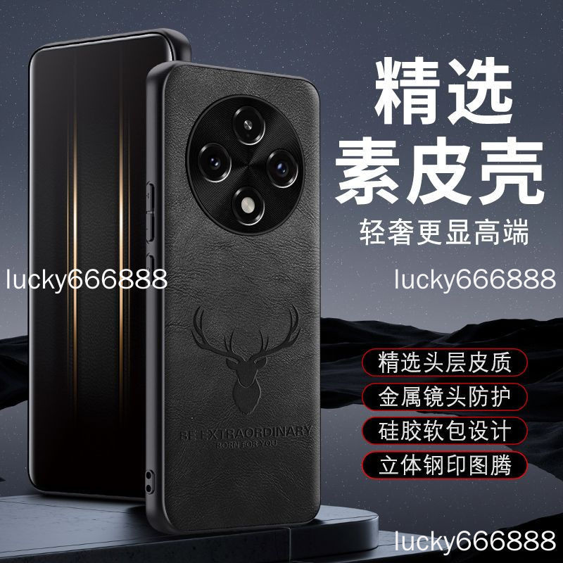OPPO A3 Pro 手機殼 oppo a3pro 5G 鹿頭五金皮紋殼素皮防摔金屬鏡頭保護殼 保護套 手機套