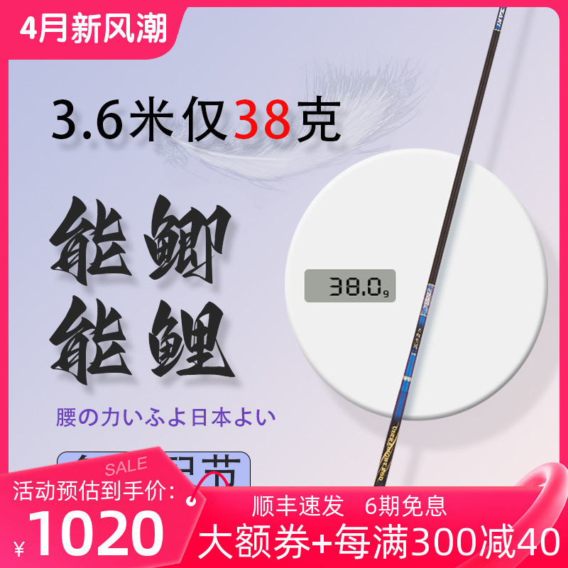 日本進口達瓦巖崎超輕超細鯽魚綜合溪流竿28調釣魚竿十大名牌手杆