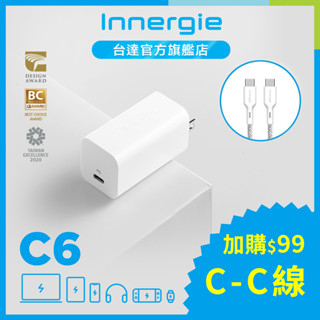 台達Innergie C6(GaN摺疊版)60瓦 USB-C 萬用充電器(無附線) 公司貨