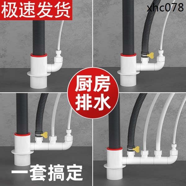 熱銷· 廚房下水管三頭通分水器水槽洗碗機水管下水道排水管防臭神器接頭