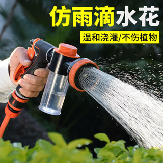 新款多功能 高壓水槍洗車噴頭 澆花專用 自來水管防凍軟管 淋菜園工具