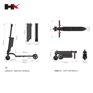 【臺灣專供】車用折迭X6電動滑板車迷你成人兩輪電動車便攜電瓶車可放車上代步