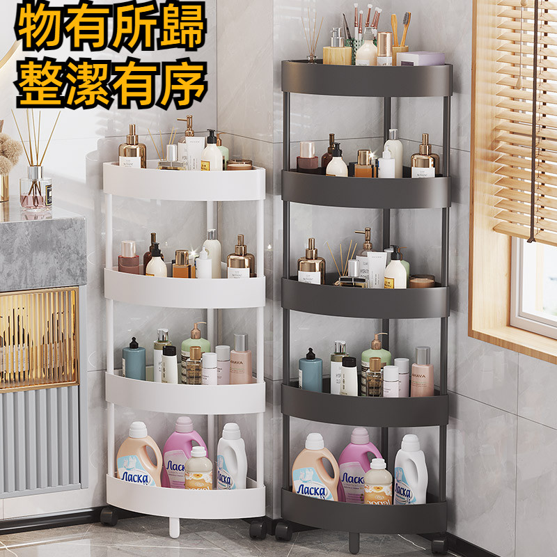衛生間牆角轉角落地置物架多層浴室化妝品整理收納架子廚房儲物櫃