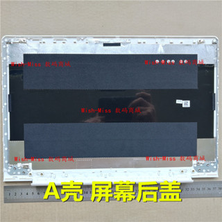 聯想Ideapad 310S 510S-15ISK 310S-151SK 15IKB A殼螢幕後蓋外殼
