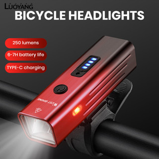 洛陽牡丹 腳踏車前燈 鋁合金智能光感前燈 Type-C夜騎腳踏車燈 騎行裝備