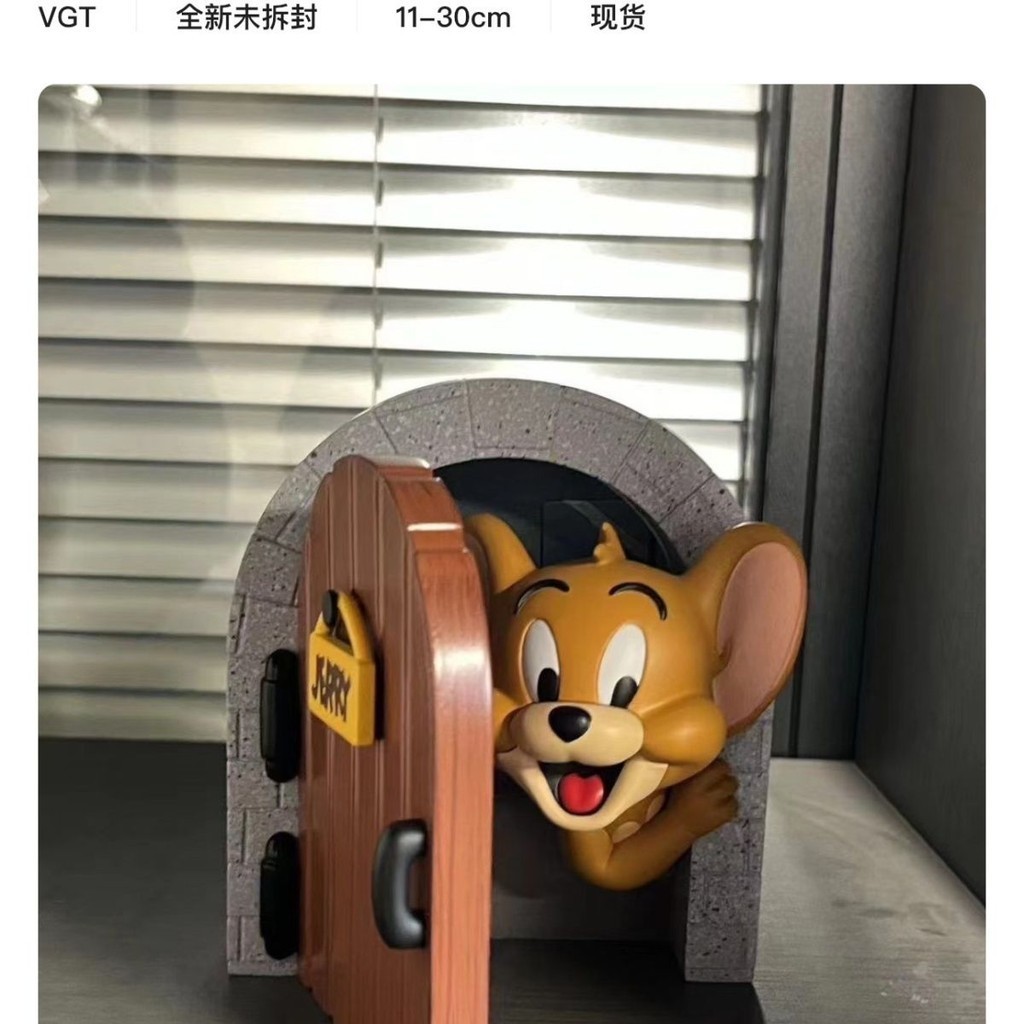 【現貨】傑利鼠的家 VGT湯姆貓與傑利鼠 傑瑞的家 正品 華納兄弟出品 授權 華納100週年紀念款 可愛潮流玩具擺件