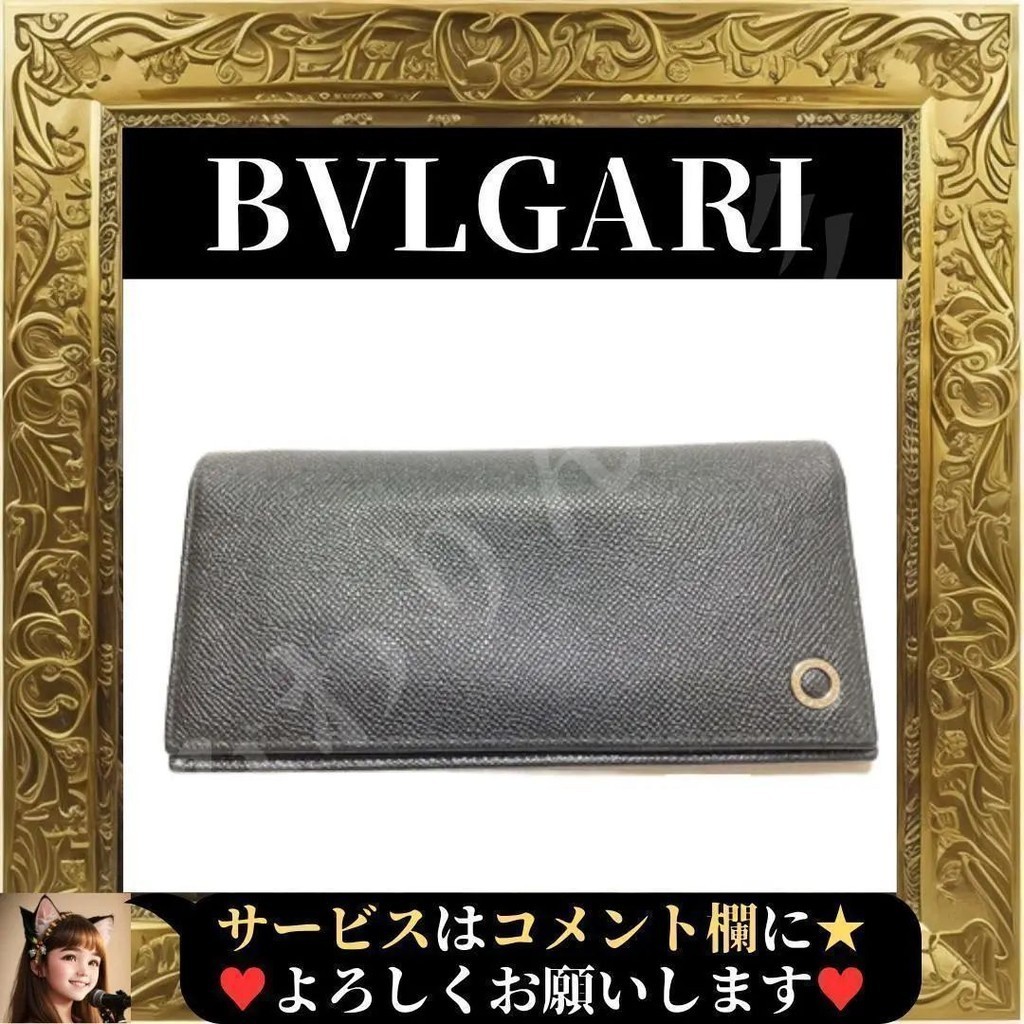 近全新 BVLGARI 寶格麗 長夾 mercari 日本直送 二手