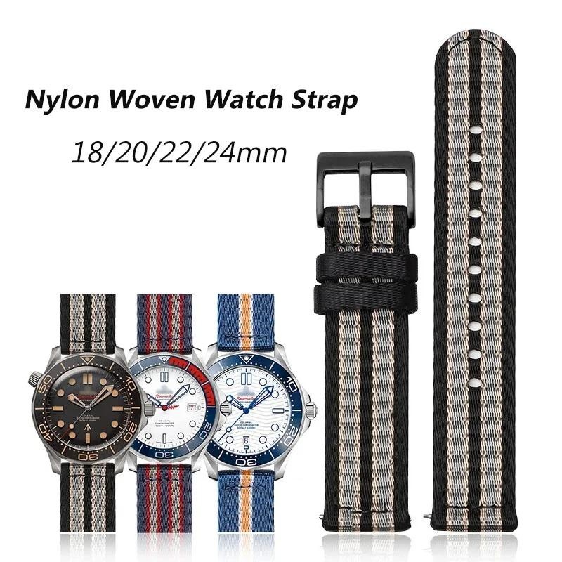 18mm 20mm 22mm 24mm 快拆 尼龍錶帶 編織帆布錶帶 運動錶帶 男女通用錶帶 手錶配件 替換錶帶