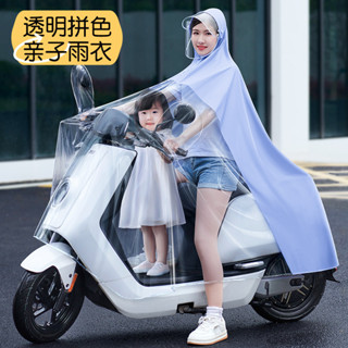 電瓶電動車雨衣透明單人雨衣成人騎行摩托腳踏車雨披