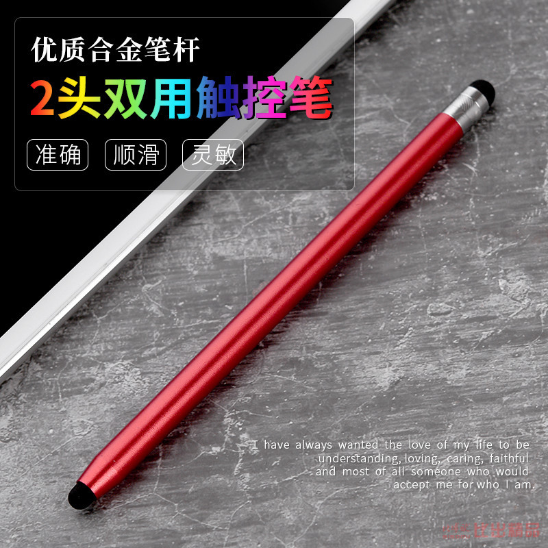 電容筆華為平板m6安卓蘋果手機通用矽膠橡膠筆頭ipad觸控筆手寫筆