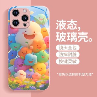 星笑玻璃手機殼適用於iphone 15 Promax 14plus 13mini 12 Promax 11 Promax