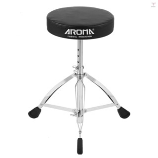 Aroma 通用鼓王座圓形軟墊鼓座凳雙支撐不銹鋼腿防滑 5 級可調節高度,適合成人鼓手