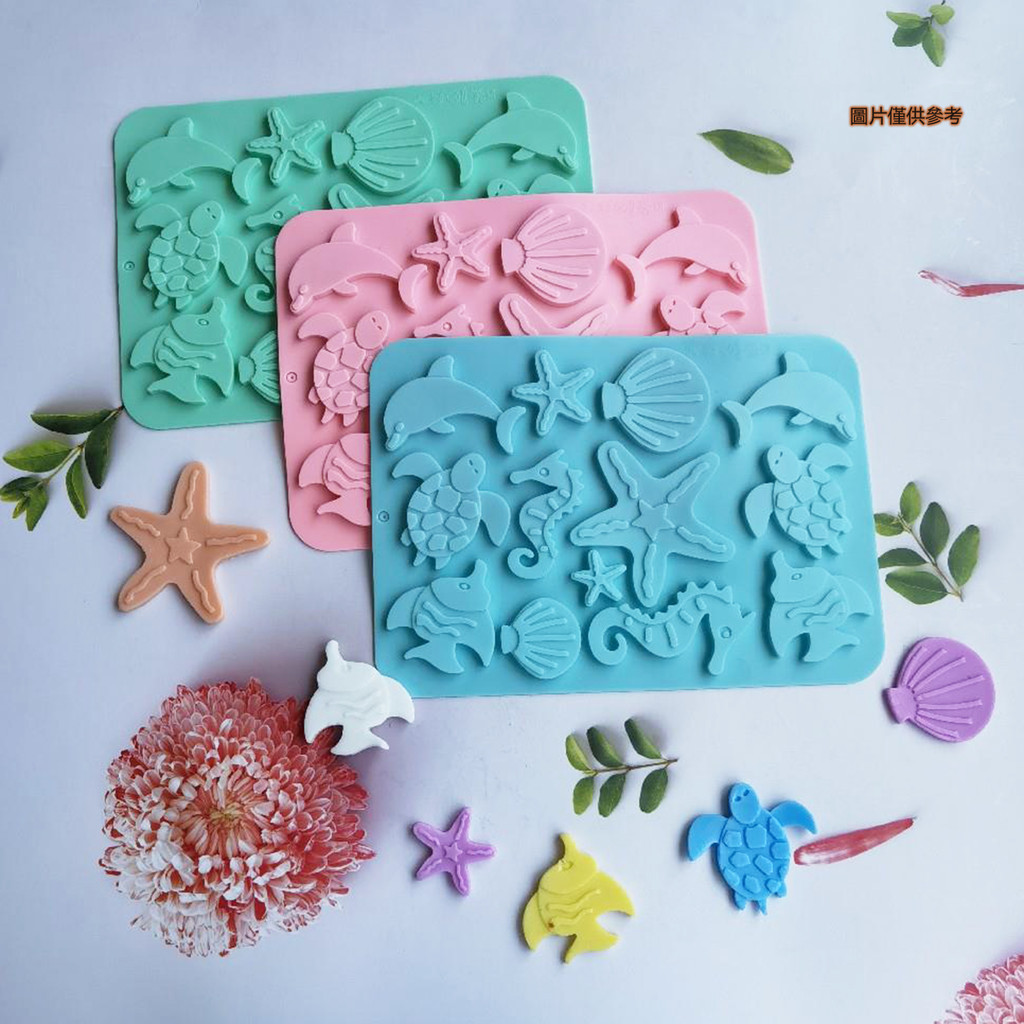 【BHS家居館】矽膠海洋生物蛋糕模 DIY巧克力海馬雪糕果凍布丁肥皂蛋糕模具