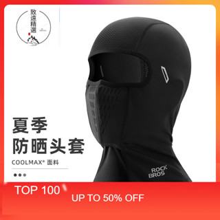 台灣出貨 Rockbros 夏季冰絲騎行面罩防紫外線防汗透氣網眼全面罩防曬跑步運動摩托車頭套圍巾
