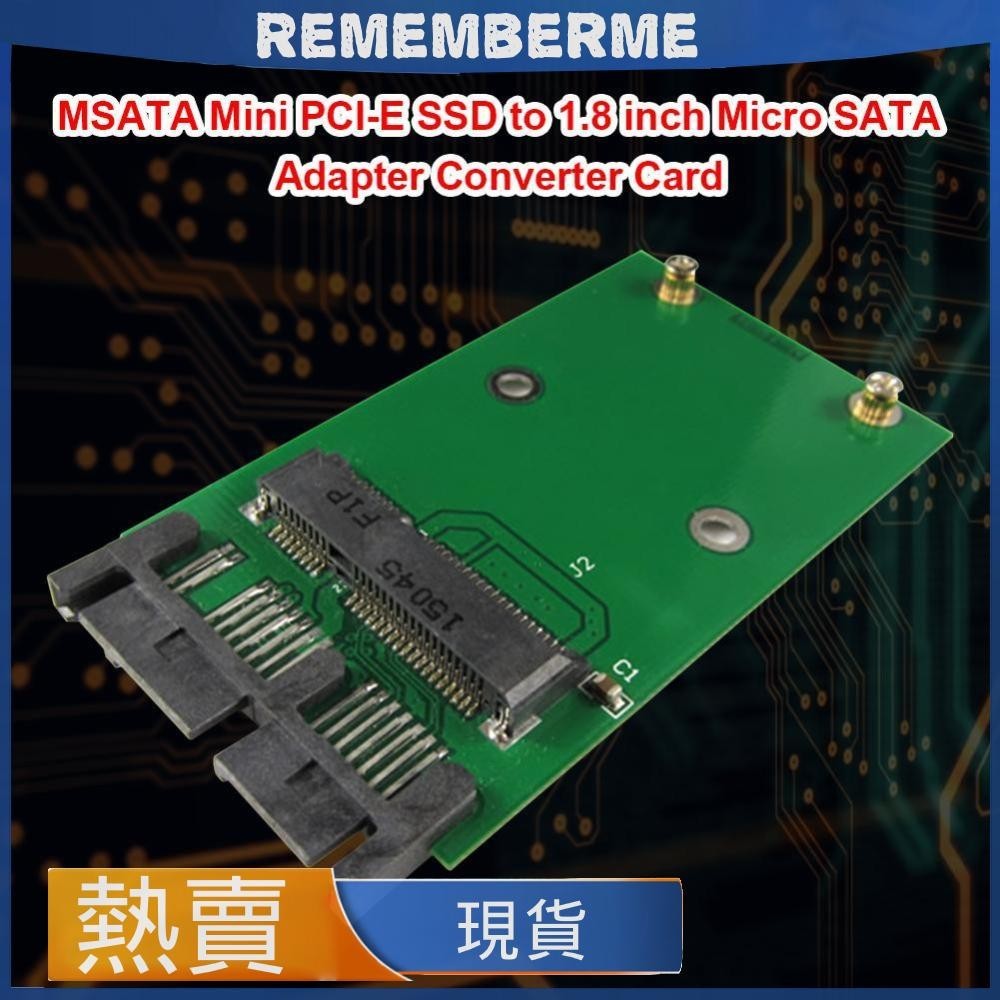 MSATA mini pci-e ssd 固態硬碟 轉1.8寸 micro sata 接口 轉接卡