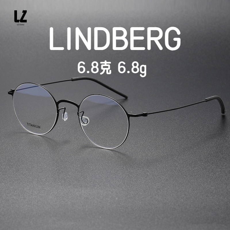 【LZ鈦眼鏡】超輕6.8剋 純鈦眼鏡框 新款LINDBERG林德伯格衕款5504無螺絲結構全框網紅近視鏡架