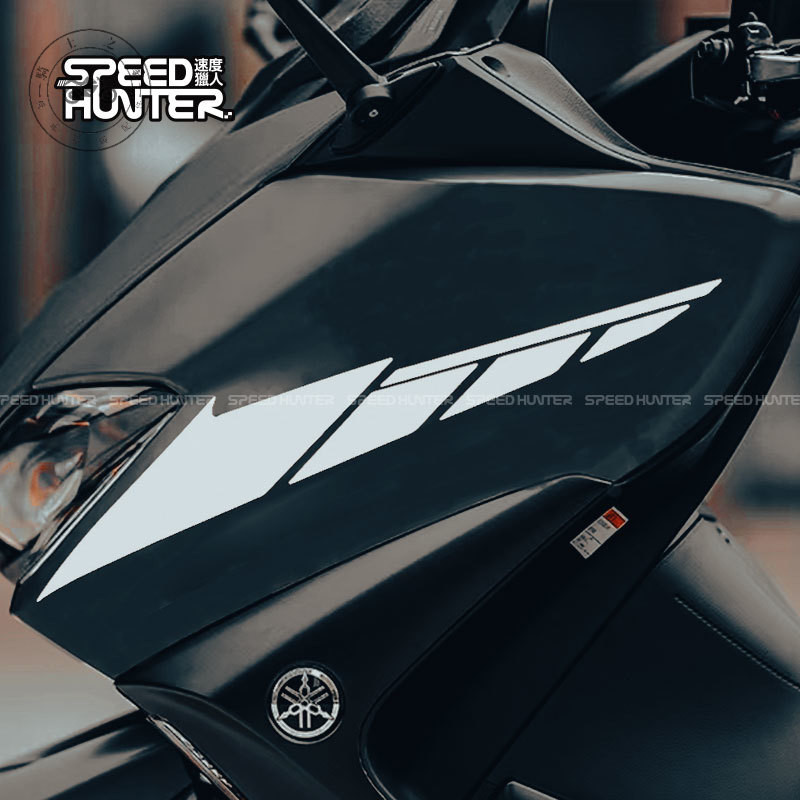 【台灣出貨】適用雅馬哈 SMAX XMAX TMAX車頭車身裝飾貼紙 摩托車機車個性貼花