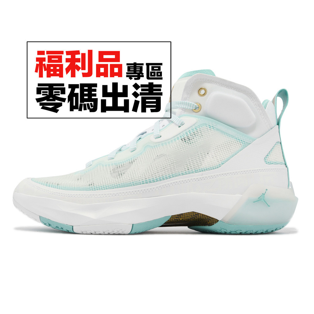 Air Jordan XXXVII GUO PF 37 籃球鞋 郭艾倫 GUO AJ37 喬丹 零碼福利品【ACS】