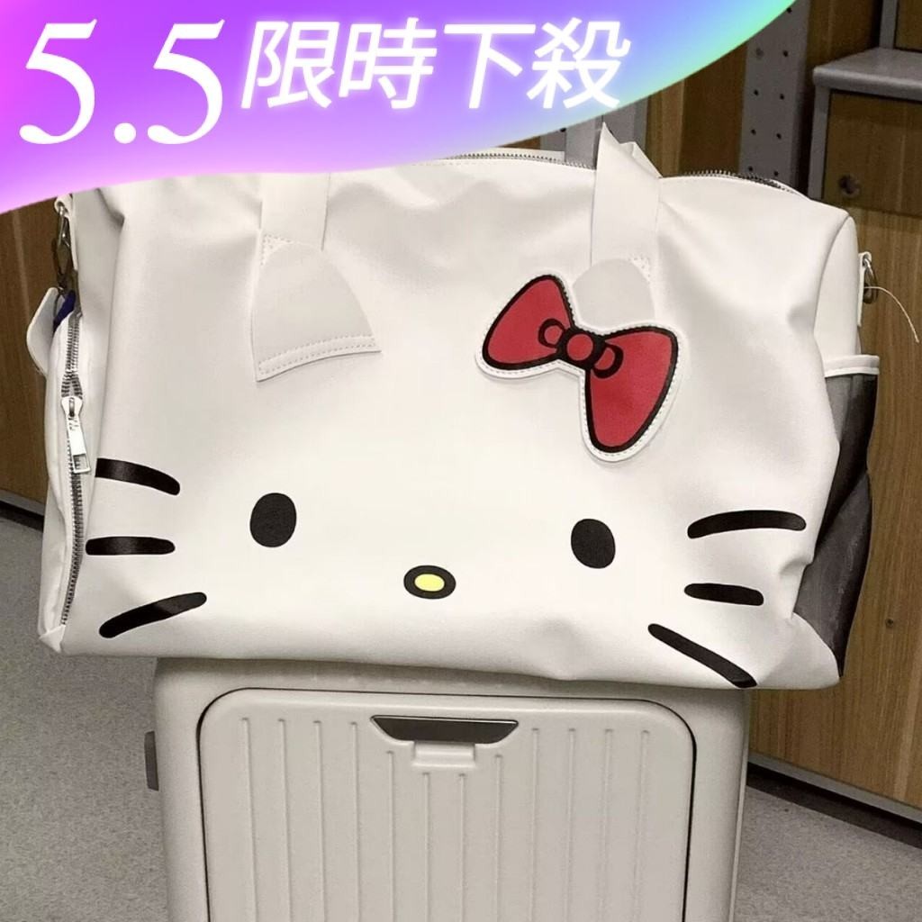 Hello Kitty 卡通 可愛 KT 大包包 單肩 蝴蝶結 凱蒂貓 手提 健身包 斜挎 旅行包